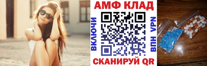 АМФ Premium  Макарьев 