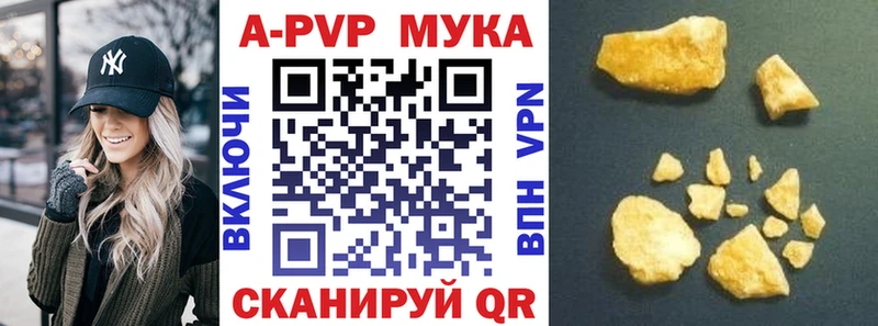 ссылка на мегу рабочий сайт  закладки  Макарьев  Alpha-PVP кристаллы 
