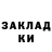 Ecstasy ешки Vladimir Bogolubskiy