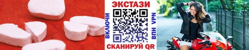 ЭКСТАЗИ 280 MDMA  Макарьев 