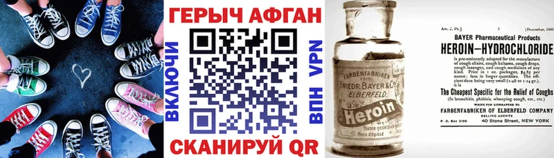 ГЕРОИН гречка где можно купить наркотик Макарьев