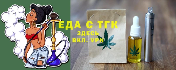 2c-b Арсеньев