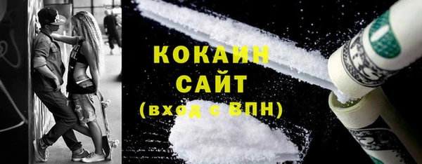 ГАЛЛЮЦИНОГЕННЫЕ ГРИБЫ Армянск
