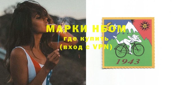 ГАЛЛЮЦИНОГЕННЫЕ ГРИБЫ Армянск