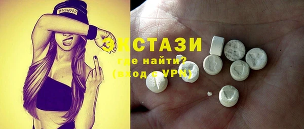 2c-b Арсеньев