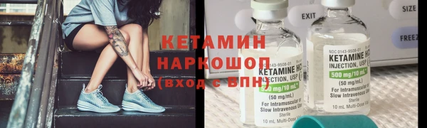 стаф Волосово