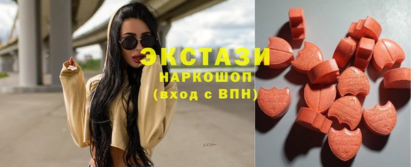 ГАЛЛЮЦИНОГЕННЫЕ ГРИБЫ Армянск
