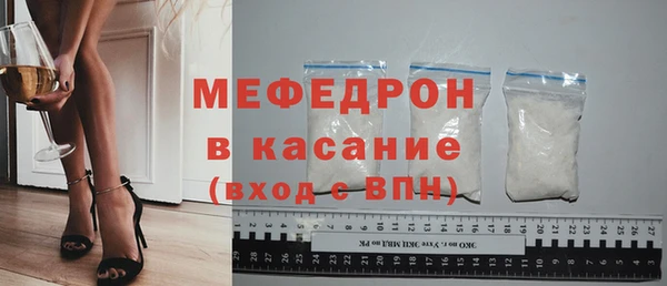 MESCALINE Аркадак