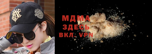 2c-b Арсеньев