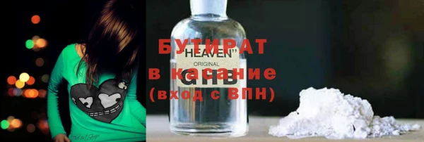 ГАЛЛЮЦИНОГЕННЫЕ ГРИБЫ Армянск