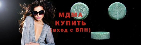 MESCALINE Аркадак