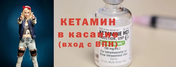 2c-b Арсеньев