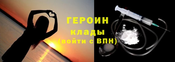 ГАЛЛЮЦИНОГЕННЫЕ ГРИБЫ Армянск