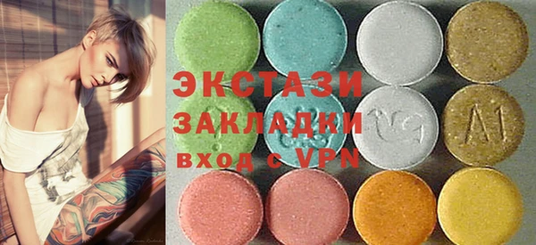 2c-b Арсеньев
