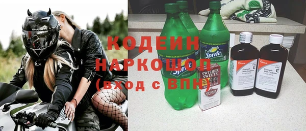 MESCALINE Аркадак