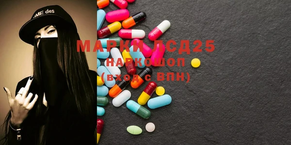 кристаллы Коряжма