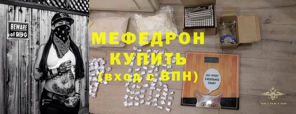 MESCALINE Аркадак