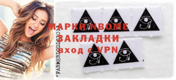 2c-b Арсеньев