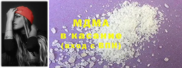 мяу мяу мука Волоколамск