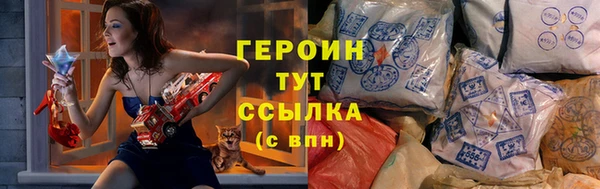 метадон Зеленокумск