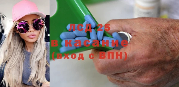 MESCALINE Аркадак