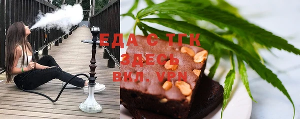 стафф Зерноград