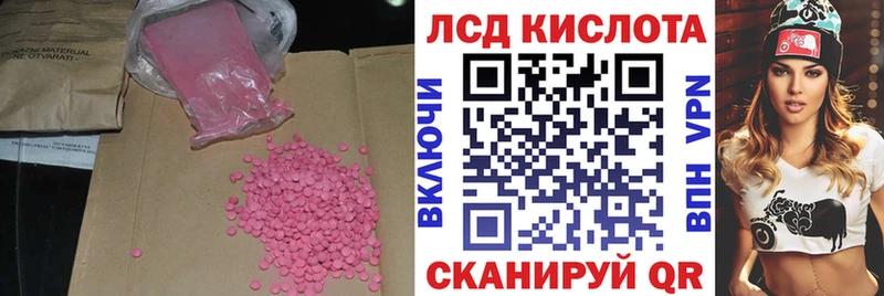 ЛСД экстази ecstasy  hydra tor  Макарьев 