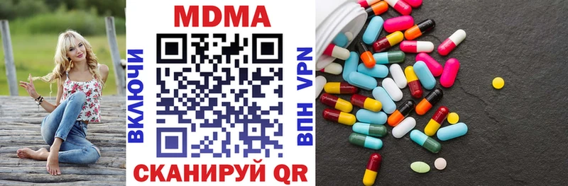где купить наркоту  Макарьев  MDMA crystal 
