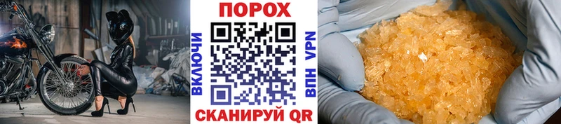 как найти наркотики  блэк спрут как войти  Первитин винт  Макарьев 