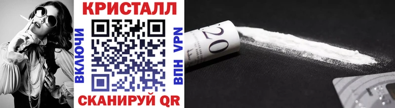 МЕТАМФЕТАМИН Декстрометамфетамин 99.9% Макарьев
