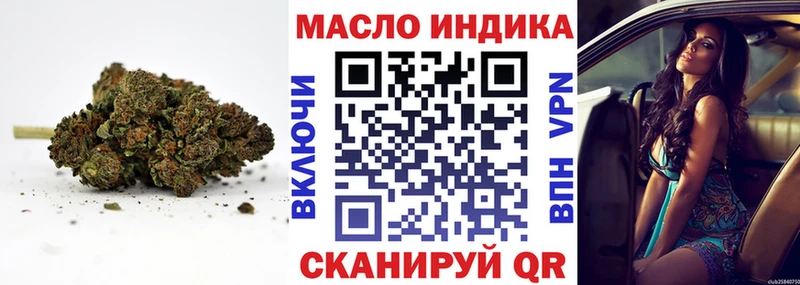 ТГК вейп  где найти наркотики  Макарьев 